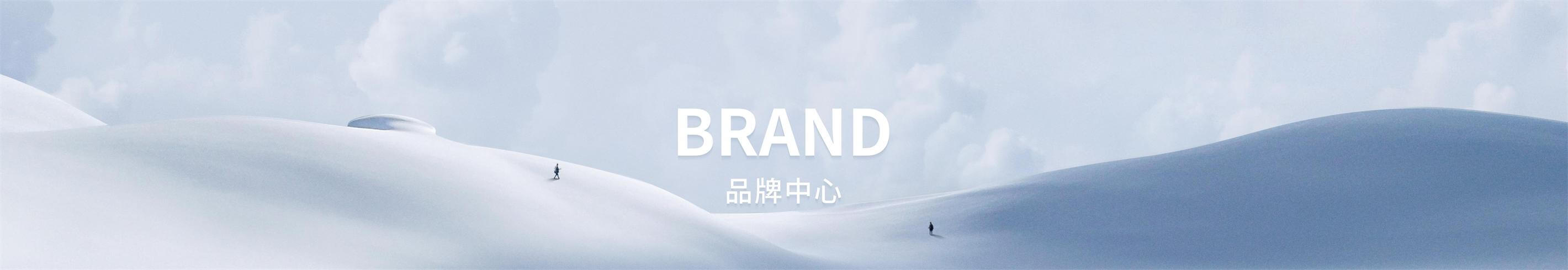 品牌中心-厦门永乐国际F66股份有限公司