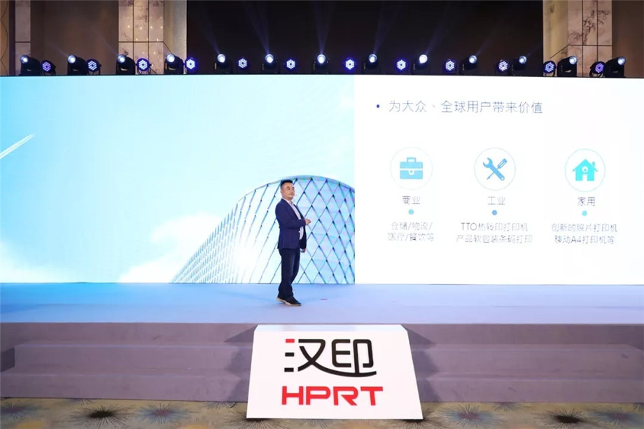 科技满剖析锁2019永乐国际F66科技大会_8.jpg