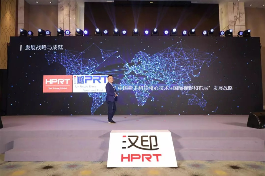 科技满剖析锁2019永乐国际F66科技大会_20.jpg
