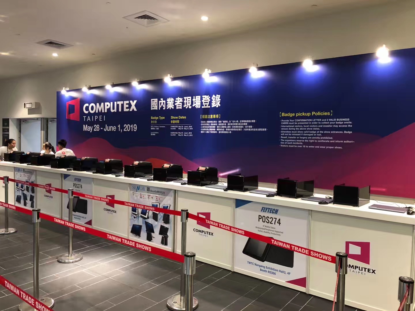 永乐国际F66HT300助力COMPUTEX 2019台北展_2.jpg