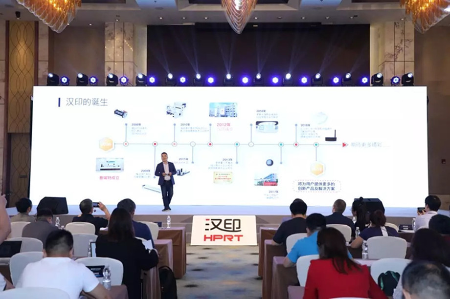 科技满剖析锁2019永乐国际F66科技大会_4.jpg