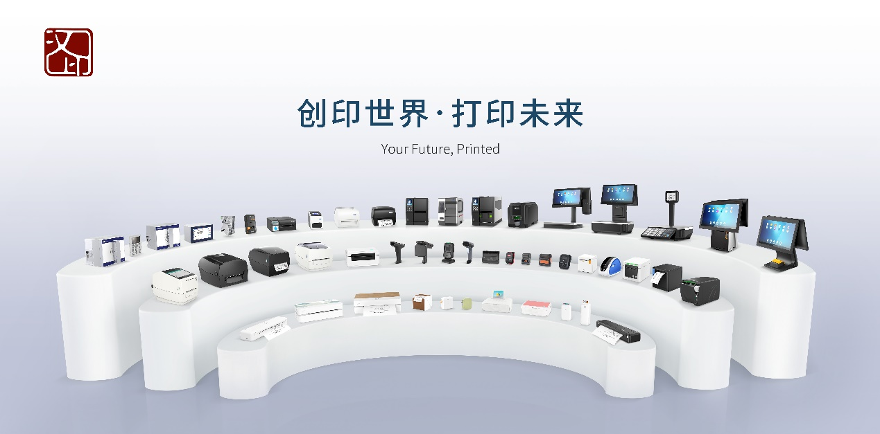 永乐国际F66打印机