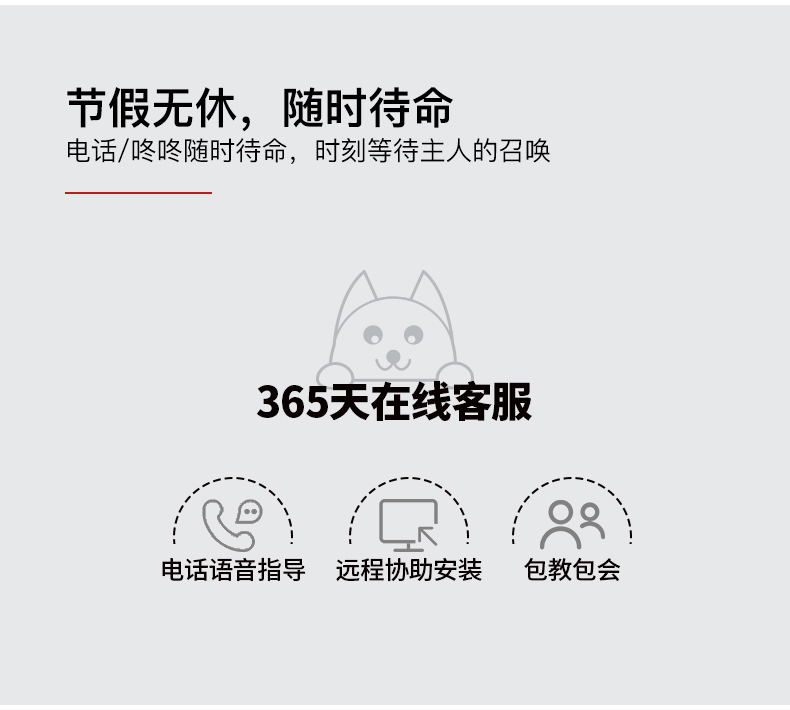 永乐国际F66售后服务