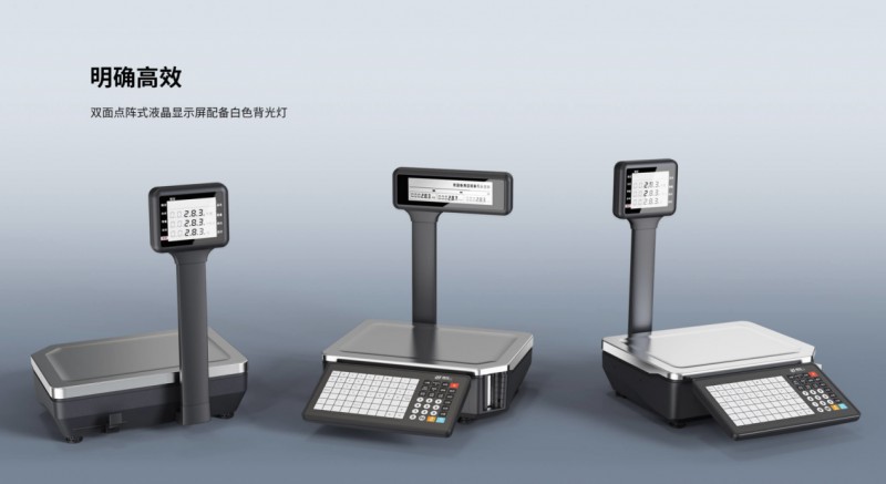 永乐国际F66电子条码称