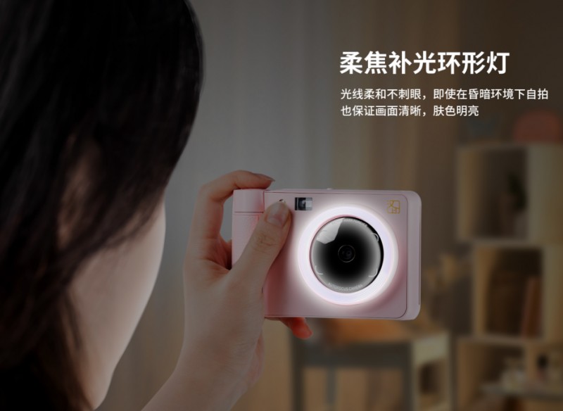 永乐国际F66拍立得Z1自带补光灯