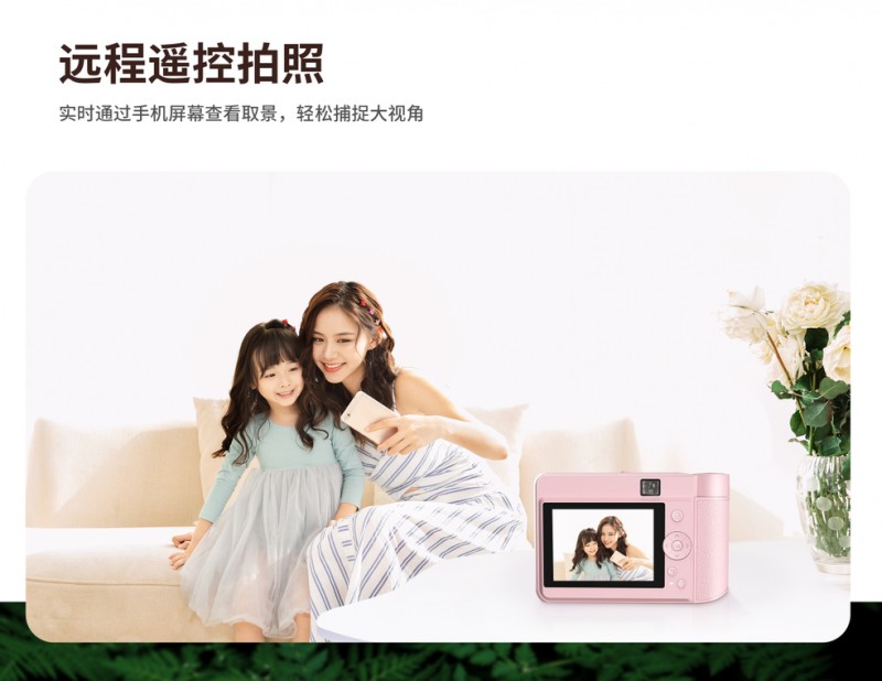 永乐国际F66拍立得Z1支持远程？卣障