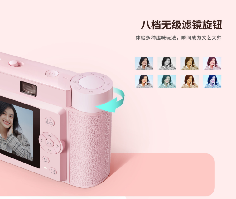 永乐国际F66拍立得相机自带滤镜