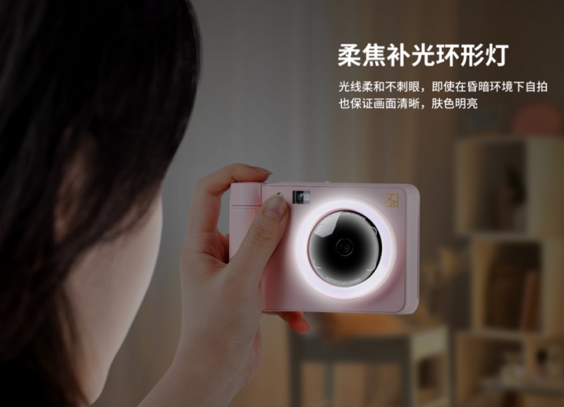 永乐国际F66拍立得相机自带补光灯