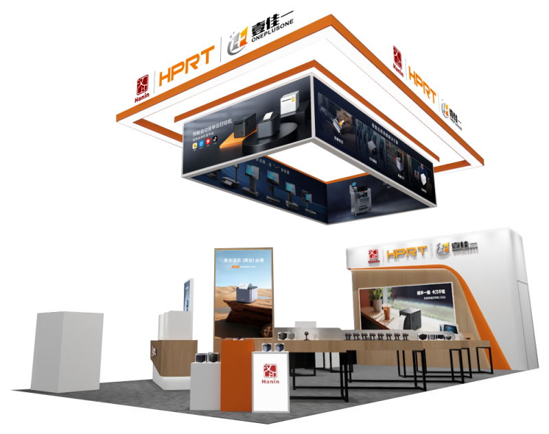 零售博览会_永乐国际F66展厅