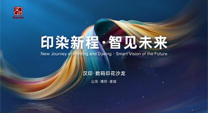 永乐国际F66   数码印花沙龙 (15)