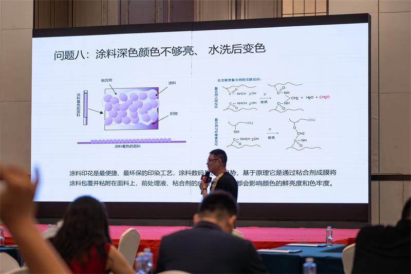 永乐国际F66 数码印花沙龙 (10)