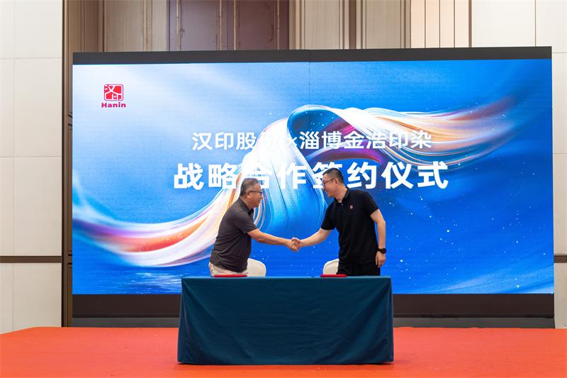 永乐国际F66 数码印花沙龙 (12)