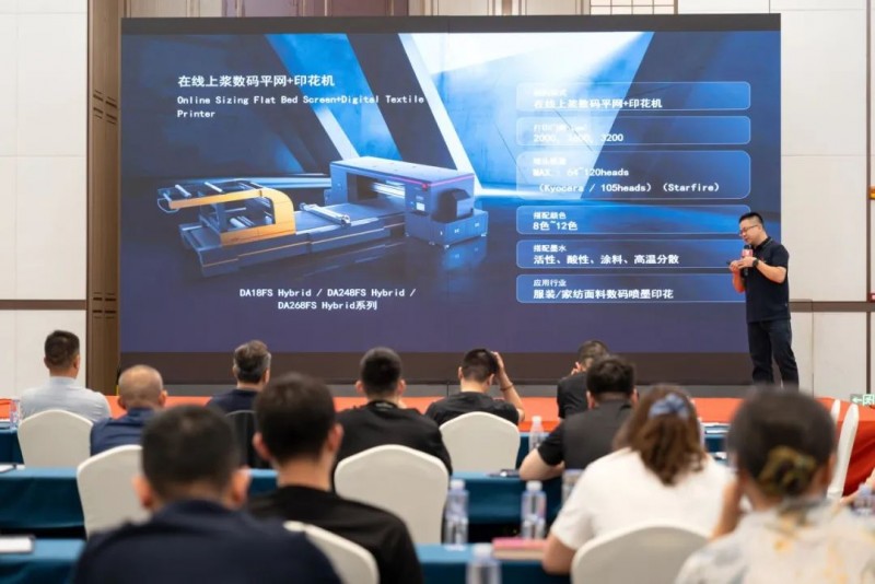 永乐国际F66 数码印花沙龙 (17)