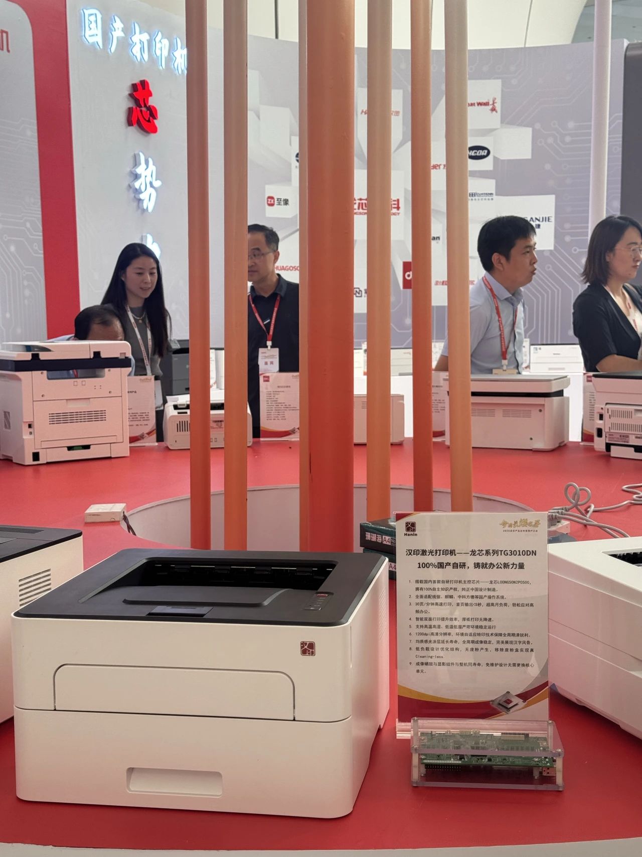 永乐国际F66激光打印机_1