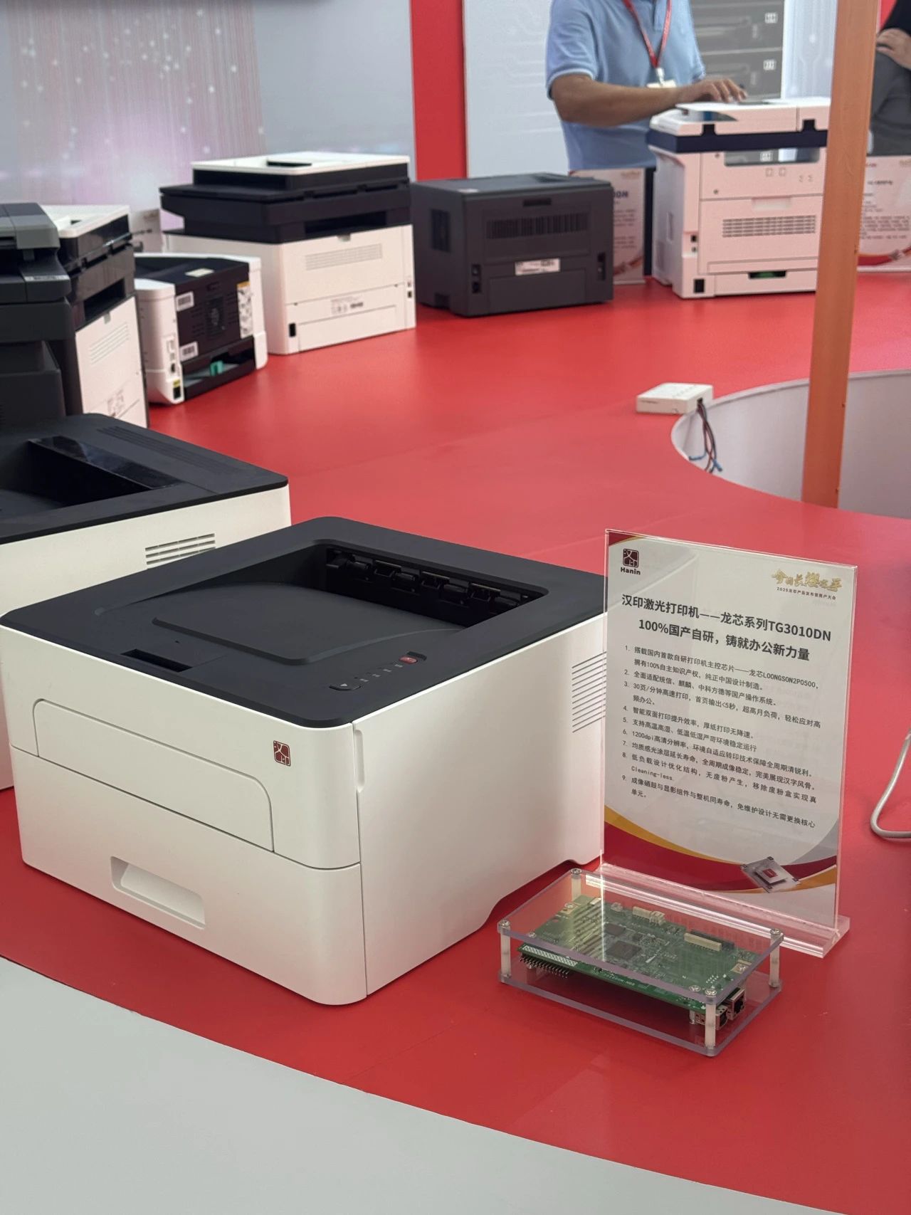 永乐国际F66激光打印机_2