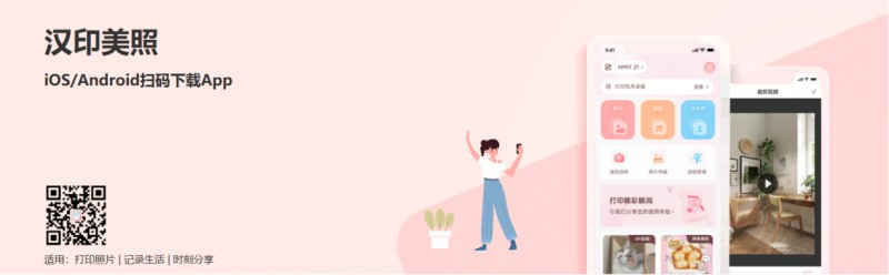 永乐国际F66美照APP